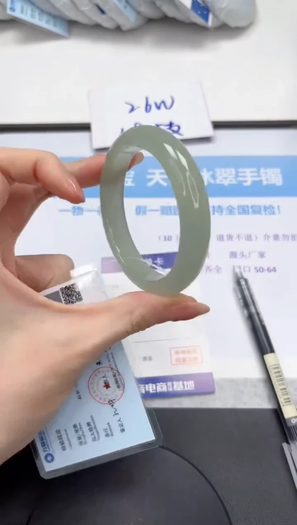 石英质玉手镯未镶嵌V286-56.3