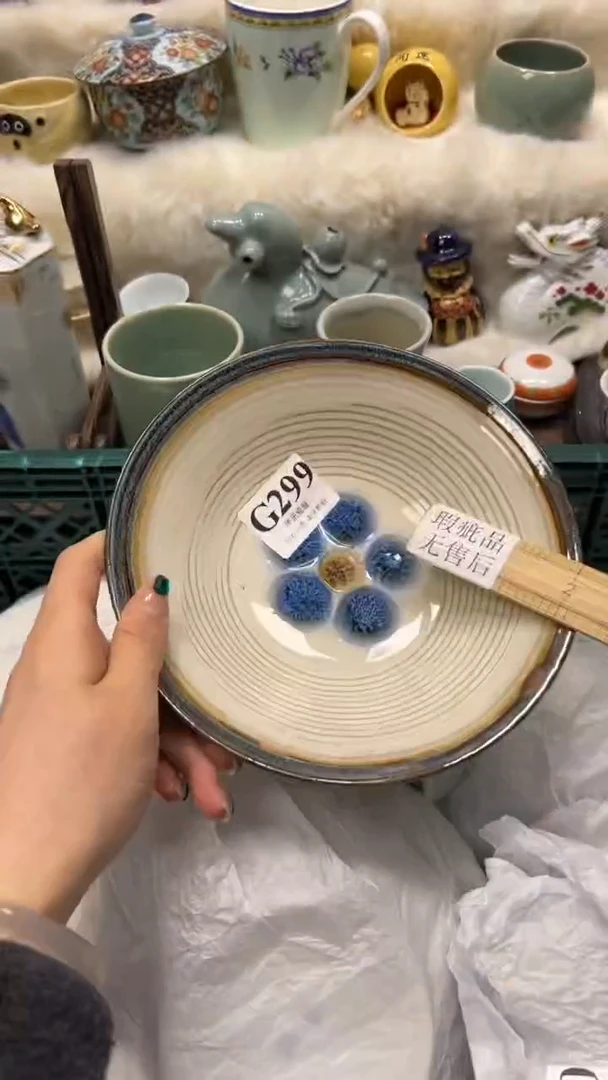 【闪购商品】瓷片          G299