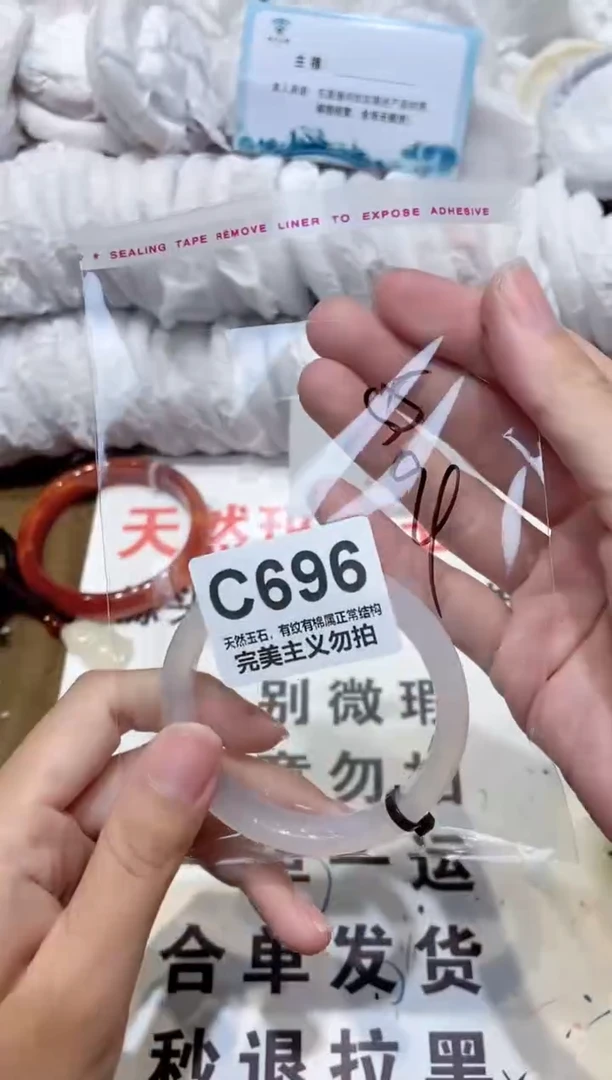 手镯玛瑙/玉髓未镶嵌55