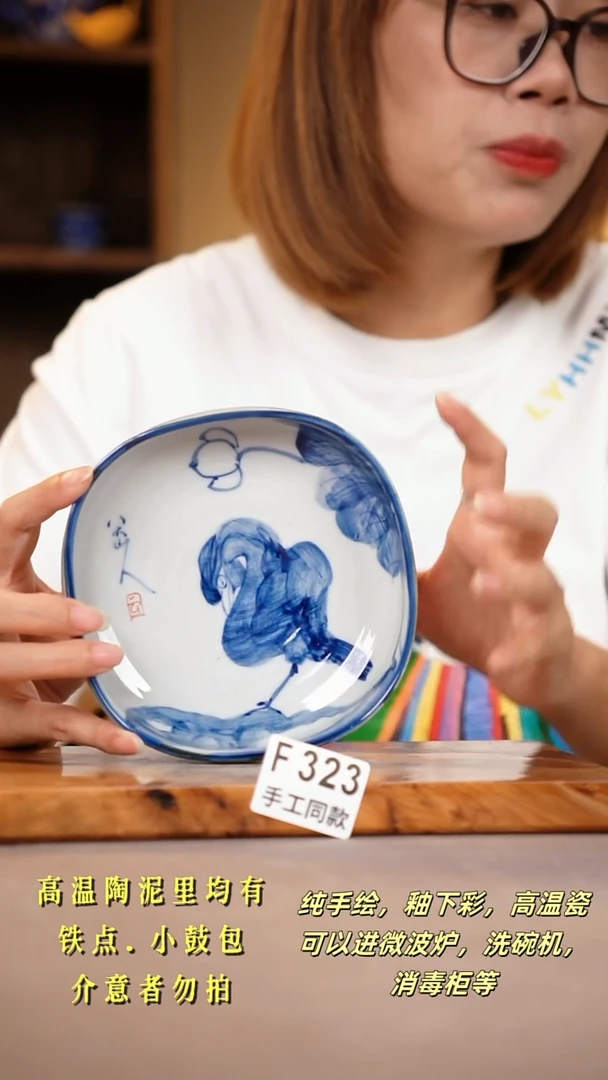 其他F323陶然集器瓷器
