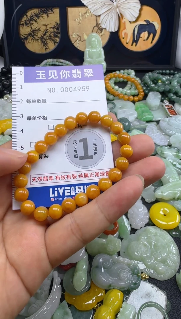 翡翠未镶嵌吊坠(不含链)4959