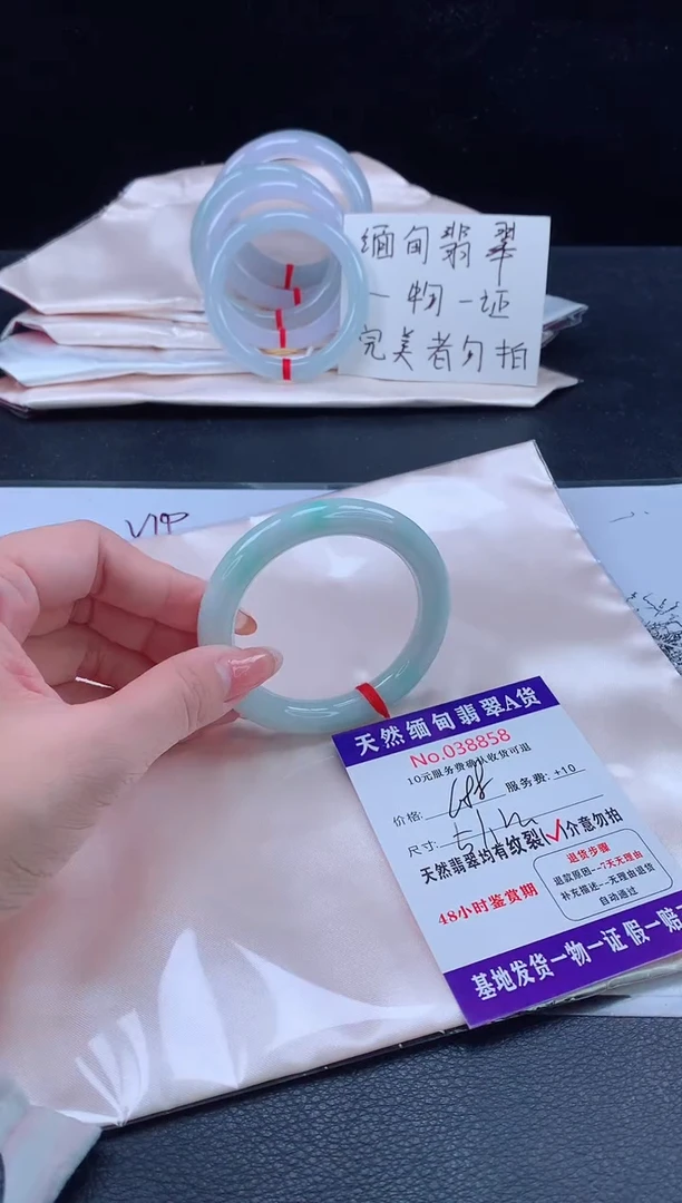 未镶嵌手镯翡翠完美者勿拍