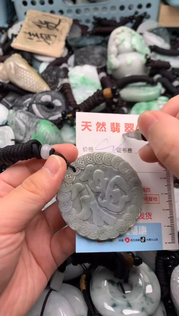 翡翠未镶嵌吊坠(不含链)1