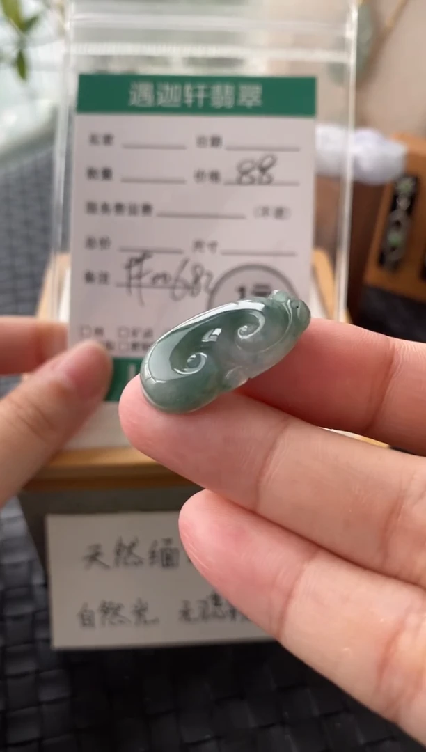 吊坠(不含链)银S925镶嵌翡翠FF00682