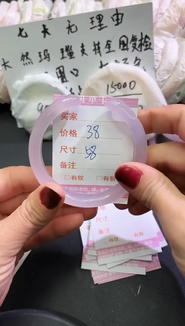 手镯玛瑙/玉髓未镶嵌1