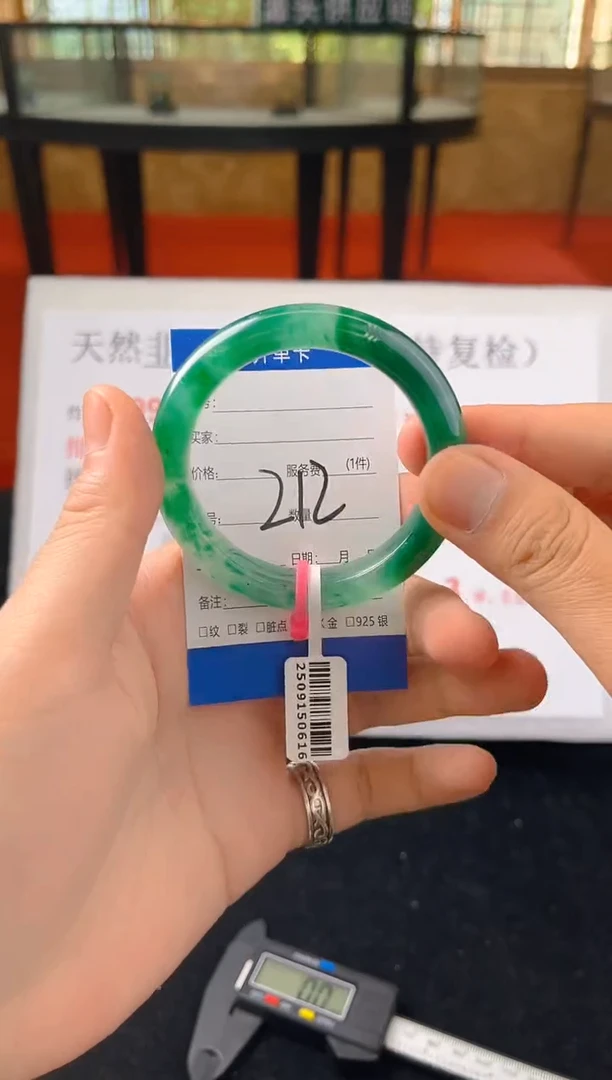 未镶嵌手镯石英质玉（非洲翠）微瑕，一经发货，运费不退介意勿拍