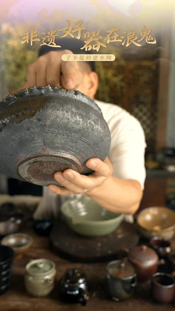釉陶浪鬼柴烧-水洗