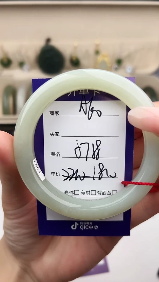 未镶嵌手镯和田玉微色差A60