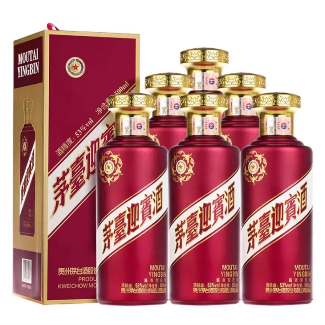 茅台迎宾紫迎宾酒53度 酱香型白酒500ml*6瓶整箱53度500ml