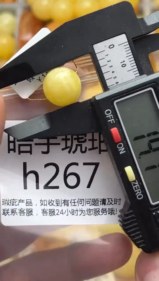 裸石蜜蜡未镶嵌天然蜜蜡微瑕珠子 假一赔万