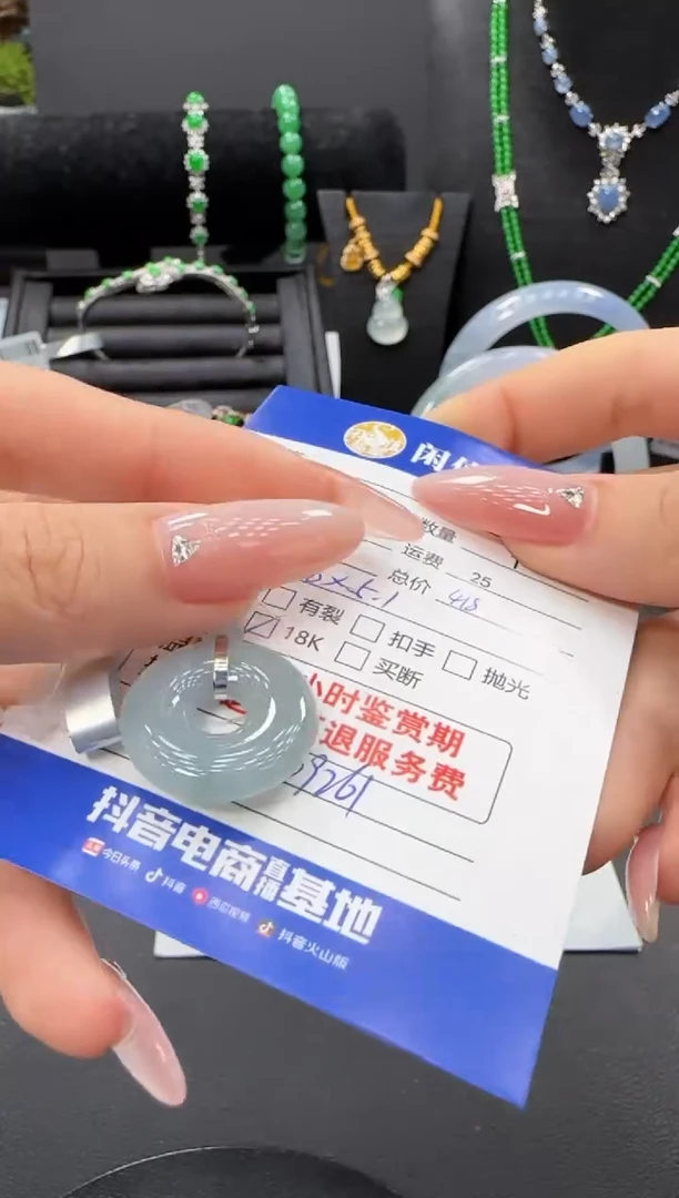 吊坠(不含链)18K金镶嵌翡翠翡翠吊坠