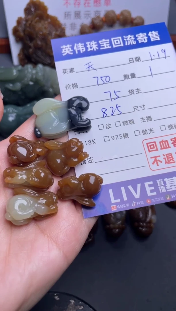 【闪购商品】和田玉吊坠(不含链)未镶嵌1