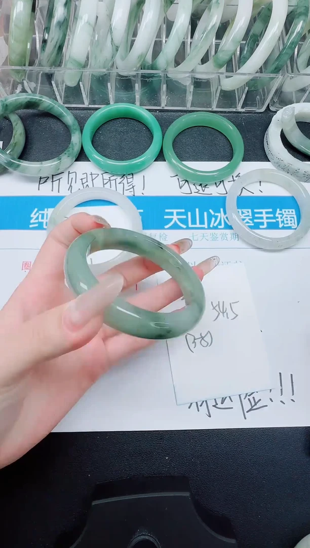 未镶嵌手镯石英质玉256-54.5