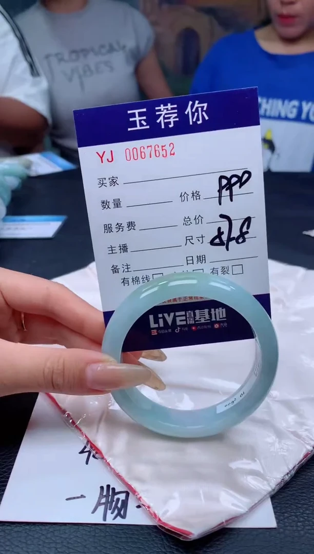 翡翠手镯未镶嵌天然缅甸A货翡翠652