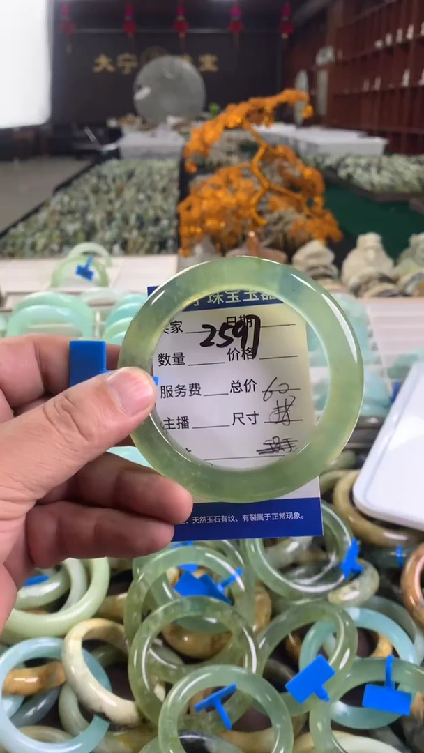 未镶嵌蛇纹石玉手镯2597