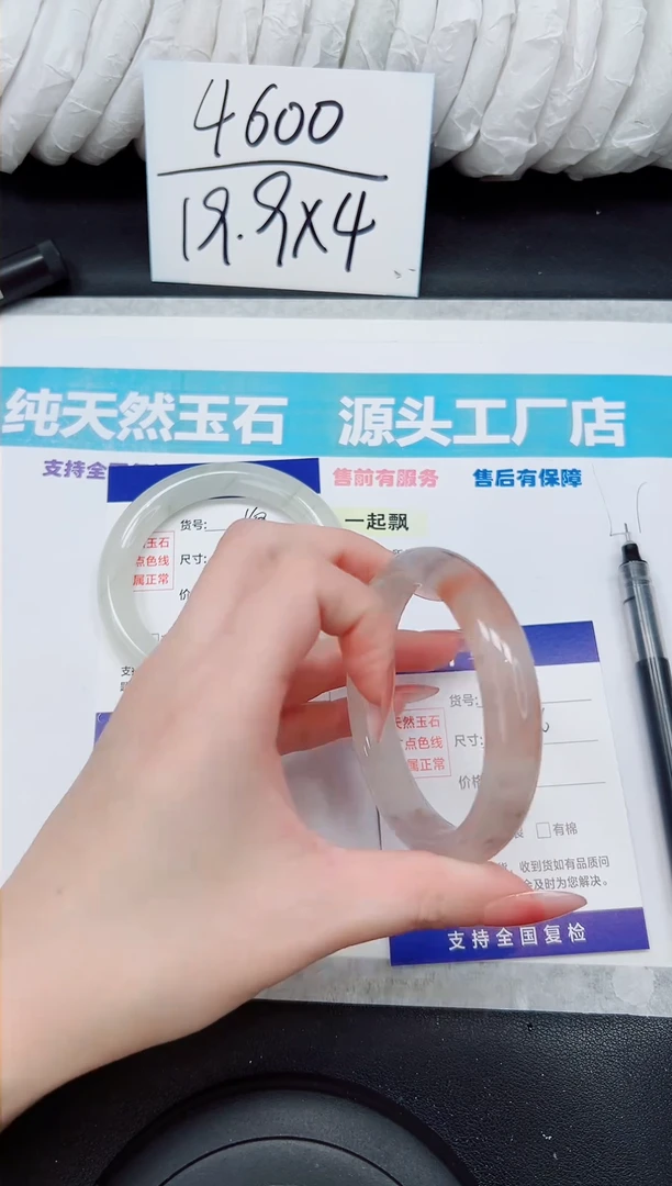 未镶嵌手镯石英质玉T161-59/60