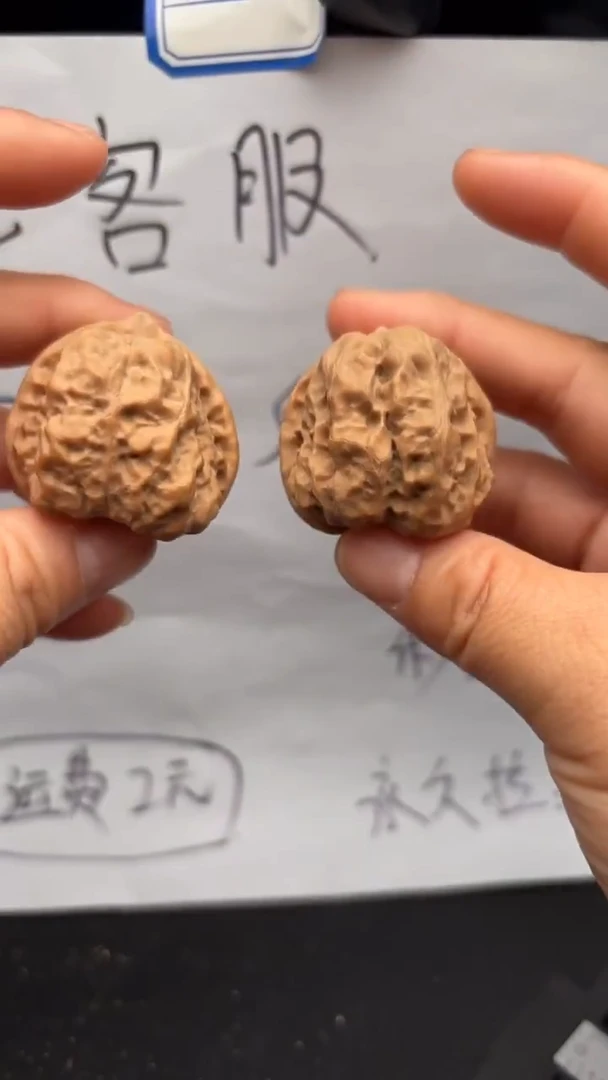 把件文玩核桃550蛤蟆