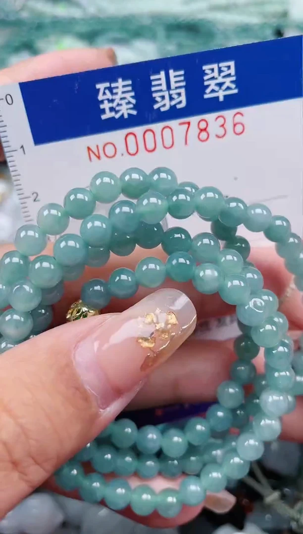 【闪购商品】翡翠颈饰未镶嵌.0007836