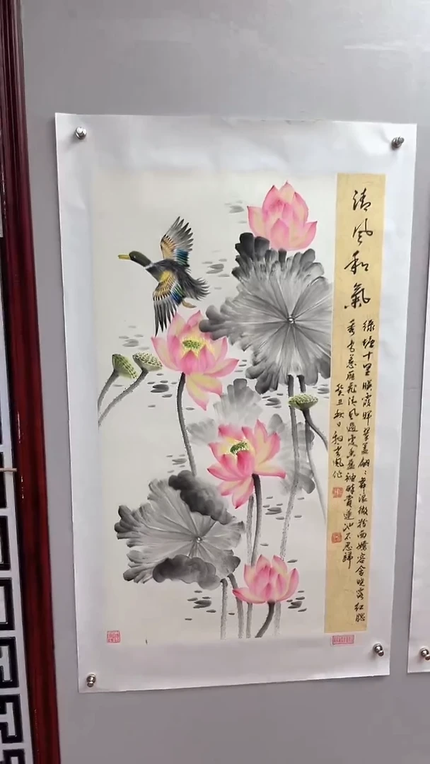 国画娄渊波-国画作品-19