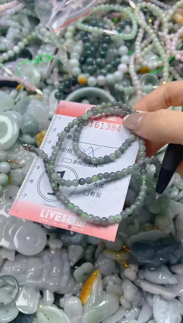 翡翠未镶嵌颈饰闪购0161394