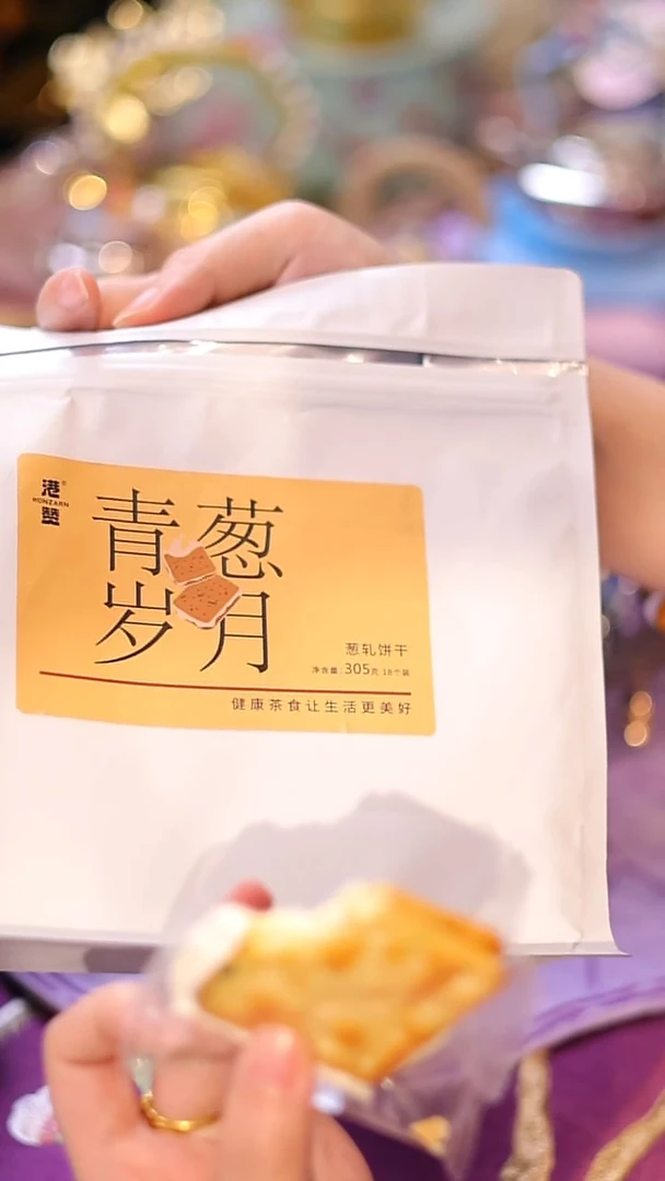 摆件山怂阿卿直播间@@XW0029