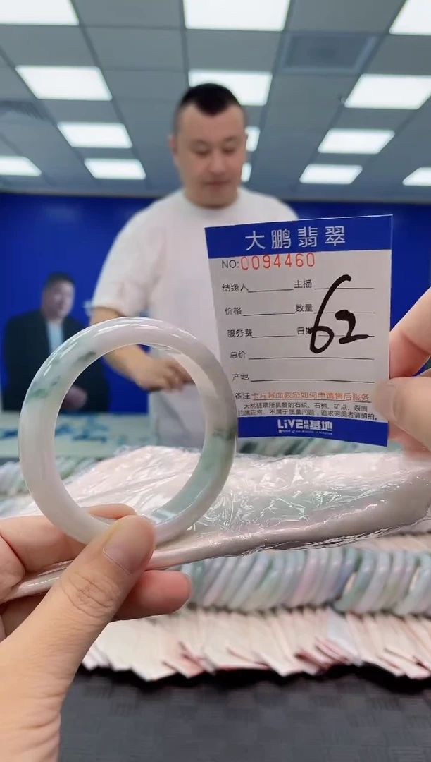 翡翠手镯未镶嵌AAAAAAAAAA