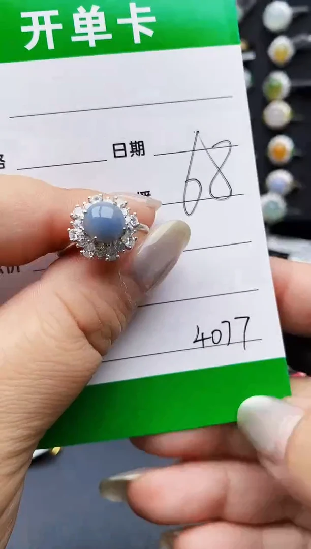 翡翠戒指银S925镶嵌4077