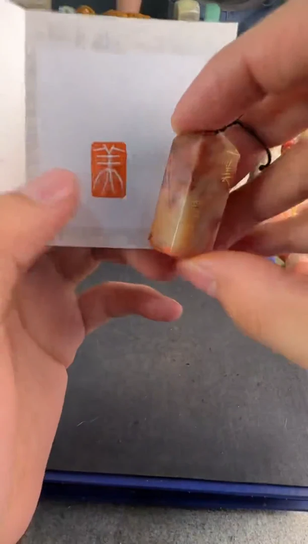 【闪购商品】青田石印石编号编号3175