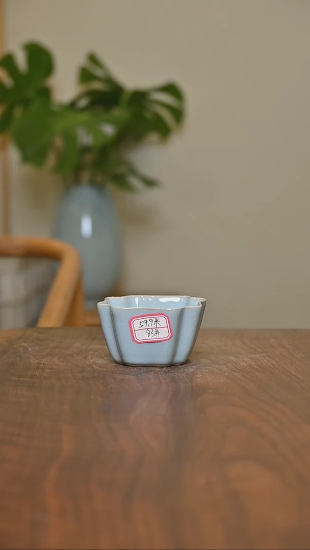 83# 天青釉 四方杯 圈足 朱家款 微瑕