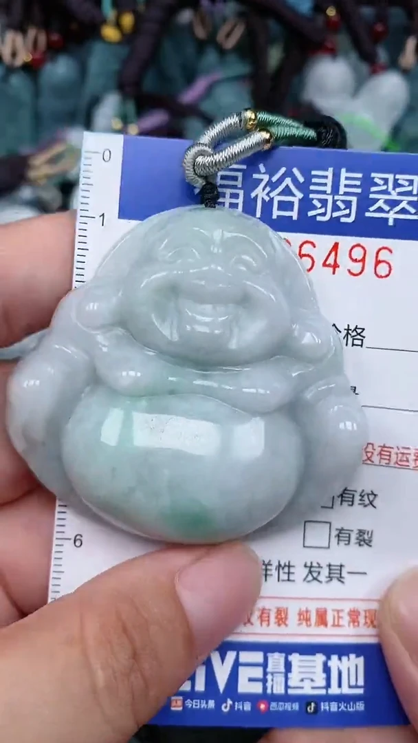 颈饰未镶嵌翡翠...0006496