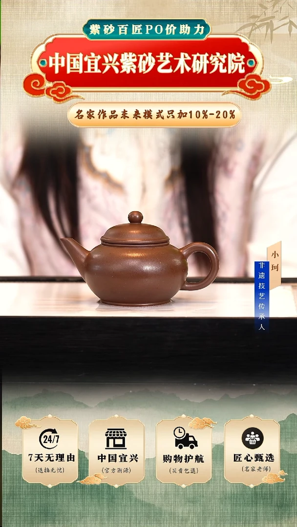 茶壶紫砂陶茶文化              85底槽清230cc左右