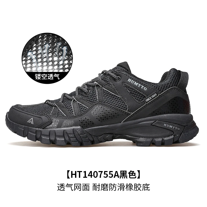 2025春夏透气男士登山鞋徒步鞋140755