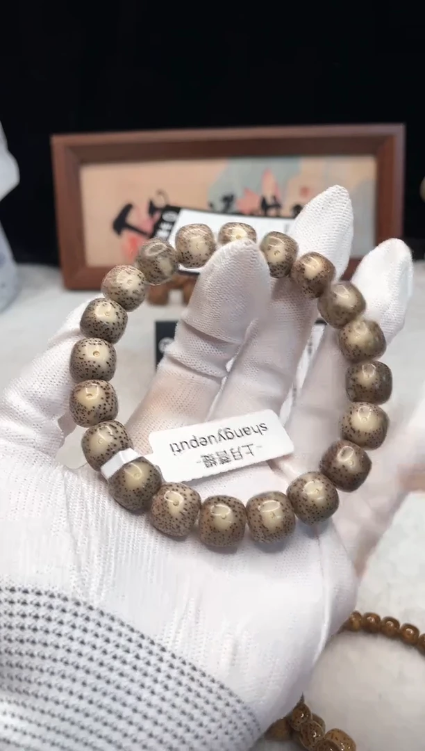 手串星月菩提R35 12X11 G051