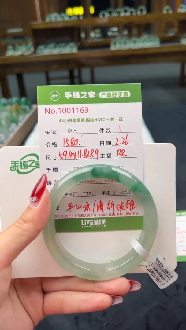 【闪购商品】石英质玉手镯未镶嵌多人