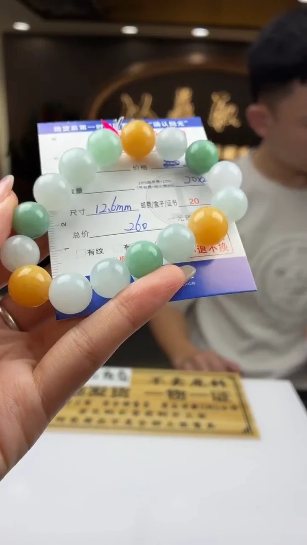 未镶嵌定制翡翠壹**然BJ0059510