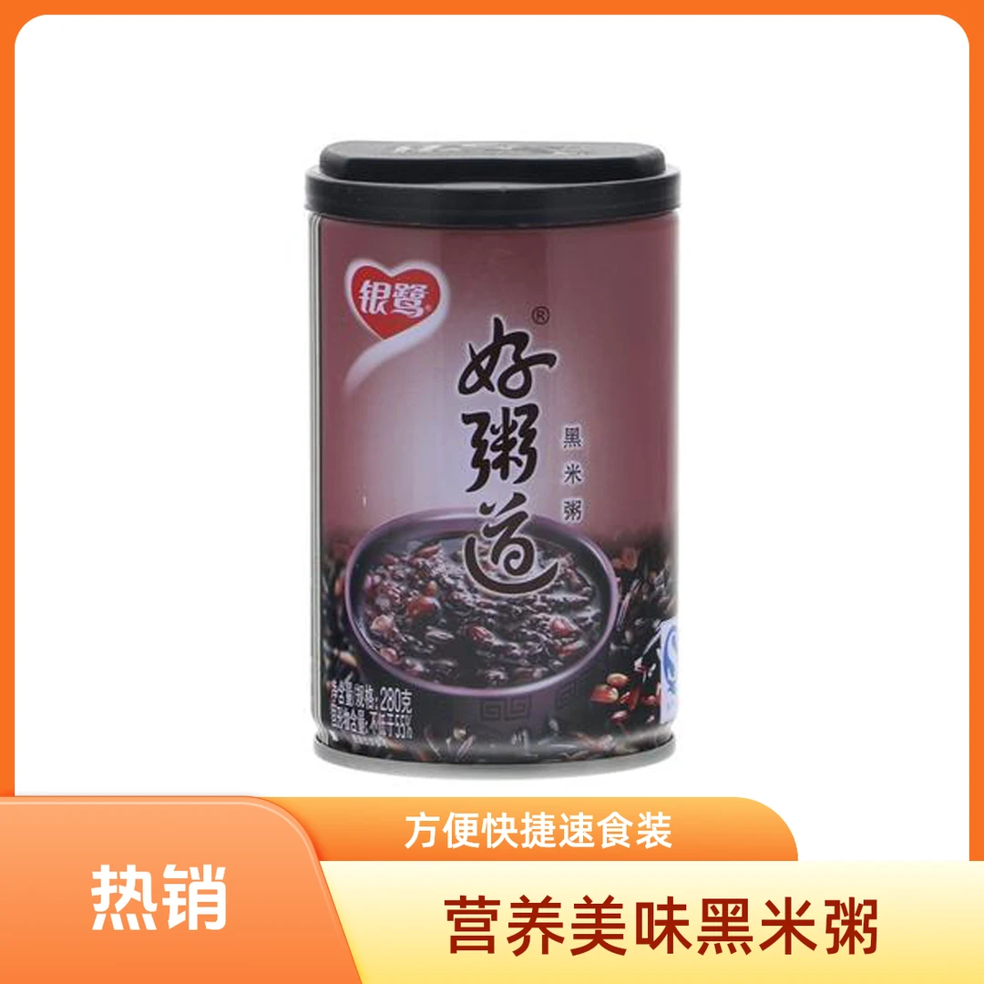 银鹭好粥道黑米粥280g 开州城区1小时送达01