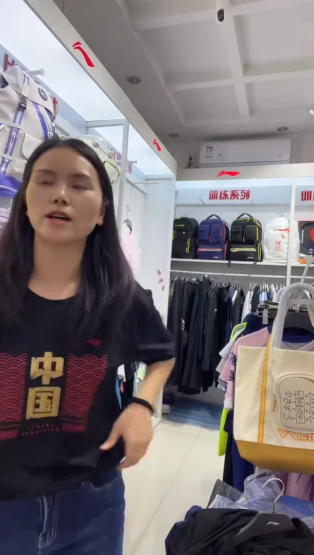 清仓款运动服球鞋配件不退换 L 175