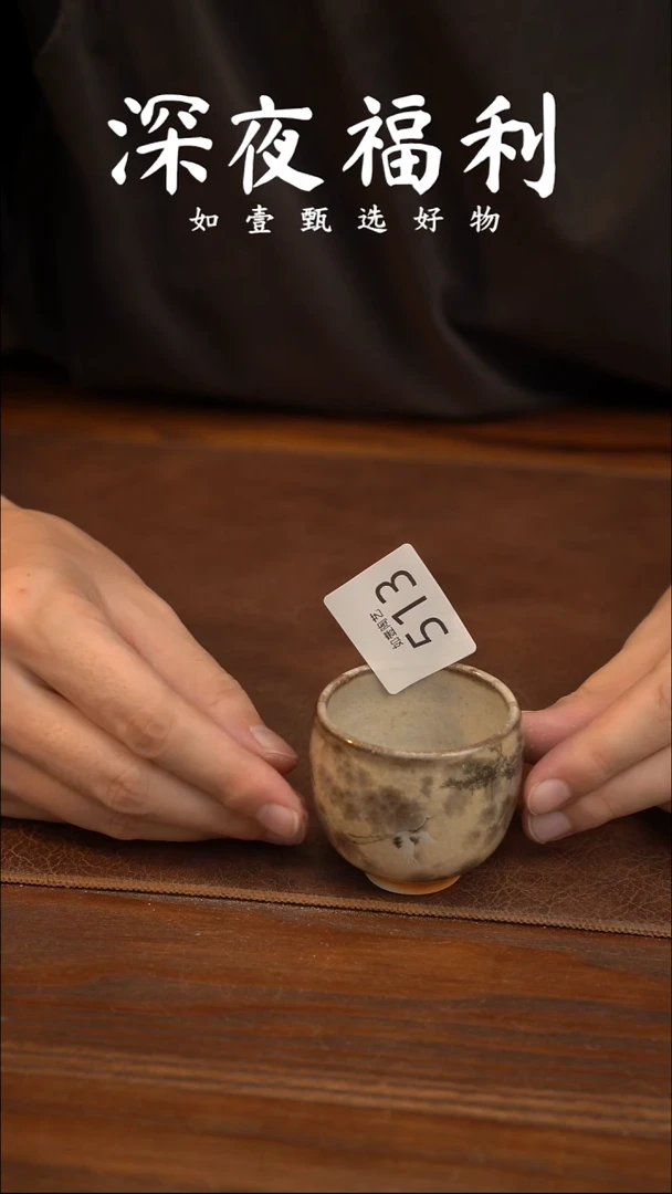 如壹陶艺甄选好物