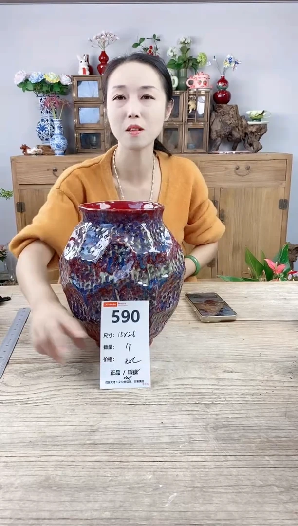 小玩子花盆直播号590