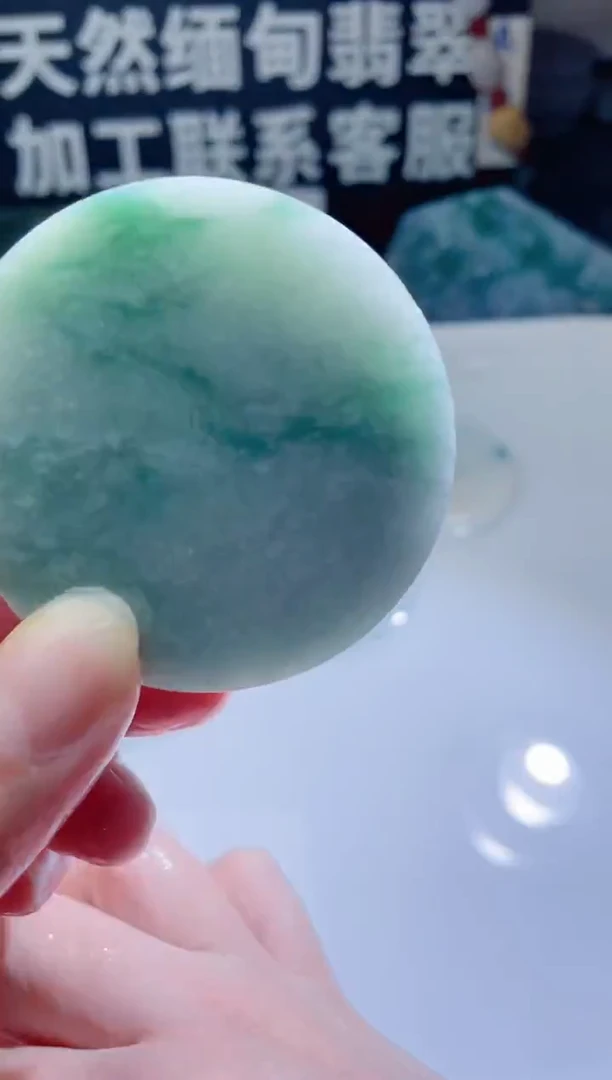 颈饰未镶嵌翡翠1524