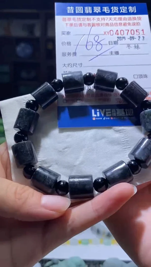 颈饰未镶嵌翡翠翡翠407051