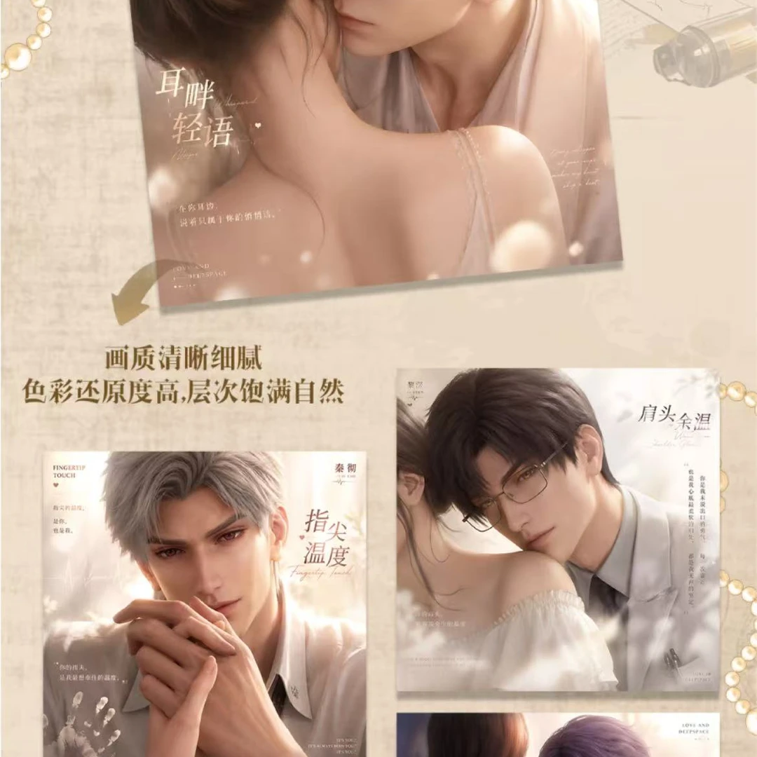 【喵喵】恋与深空玩境文创方形多重工艺色纸盲盒代拆(直播代拆)