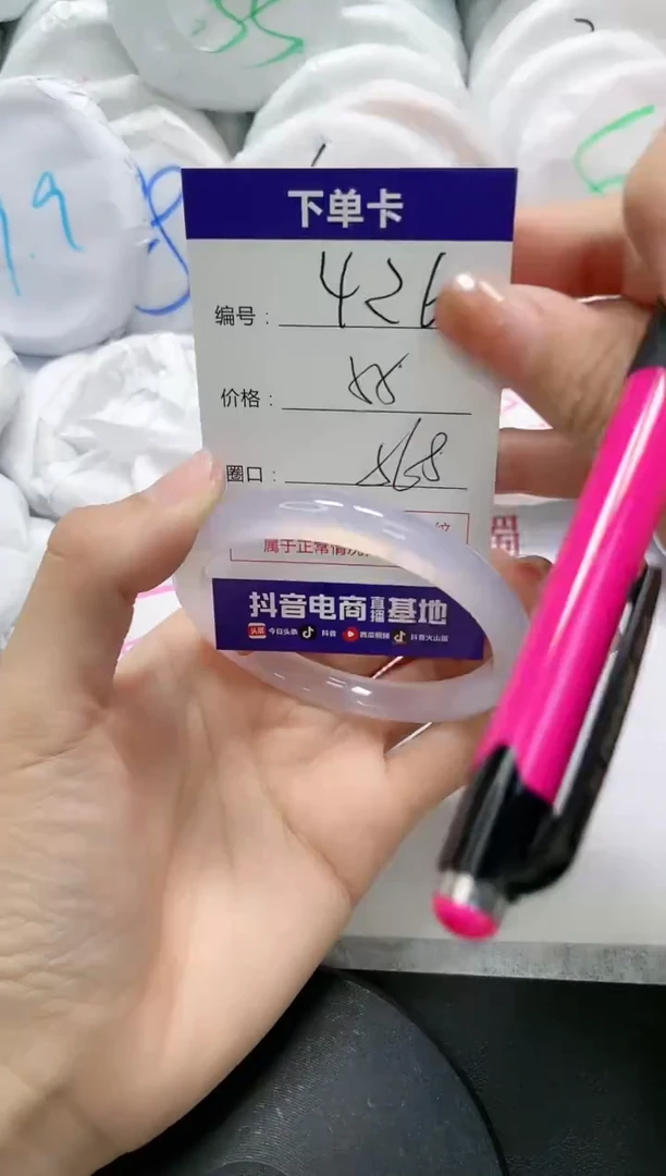 未镶嵌手镯玛瑙/玉髓426