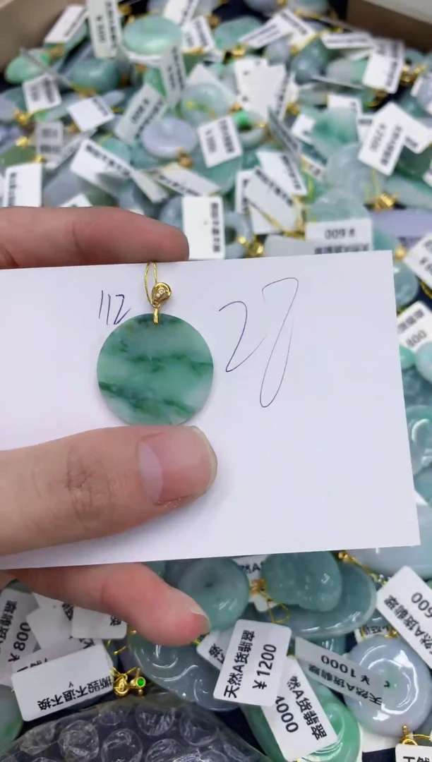 颈饰未镶嵌翡翠11111111