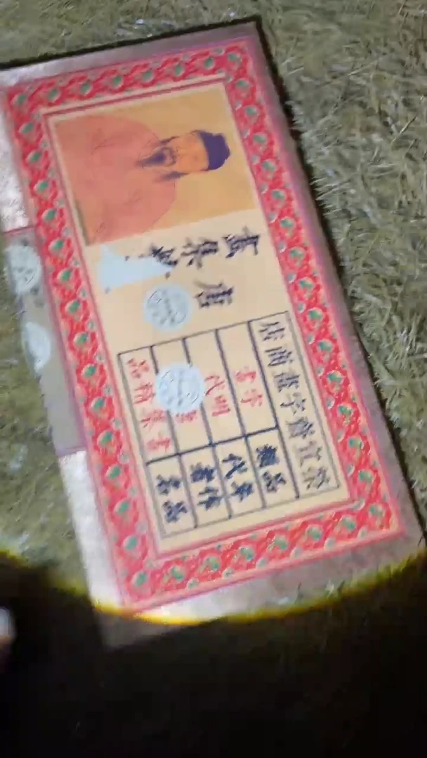 多多专属精品链接