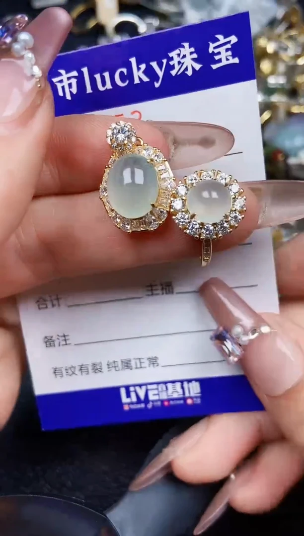 翡翠银S925镶嵌颈饰2253