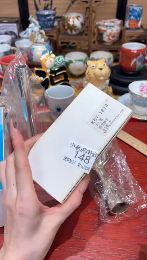 【闪购商品】瓷片3333『美丽可爱小老虎』148