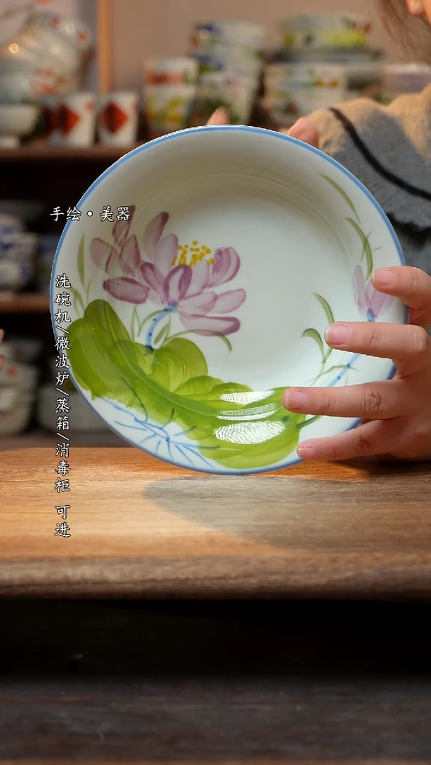 【闪购商品】陶瓷景德镇高温手绘釉下彩陶瓷