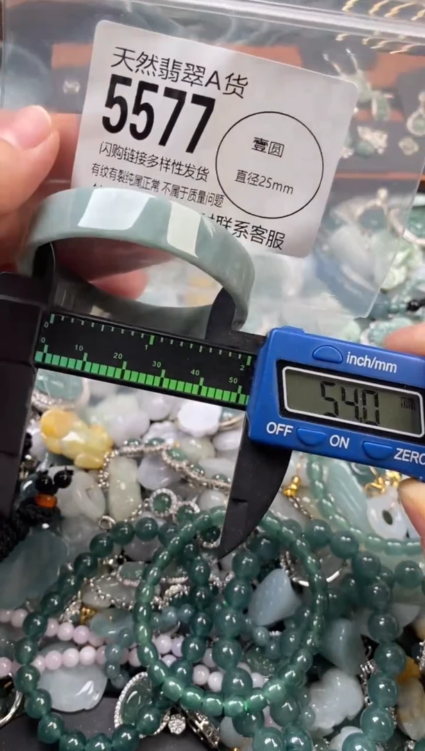 颈饰未镶嵌翡翠翡翠5577