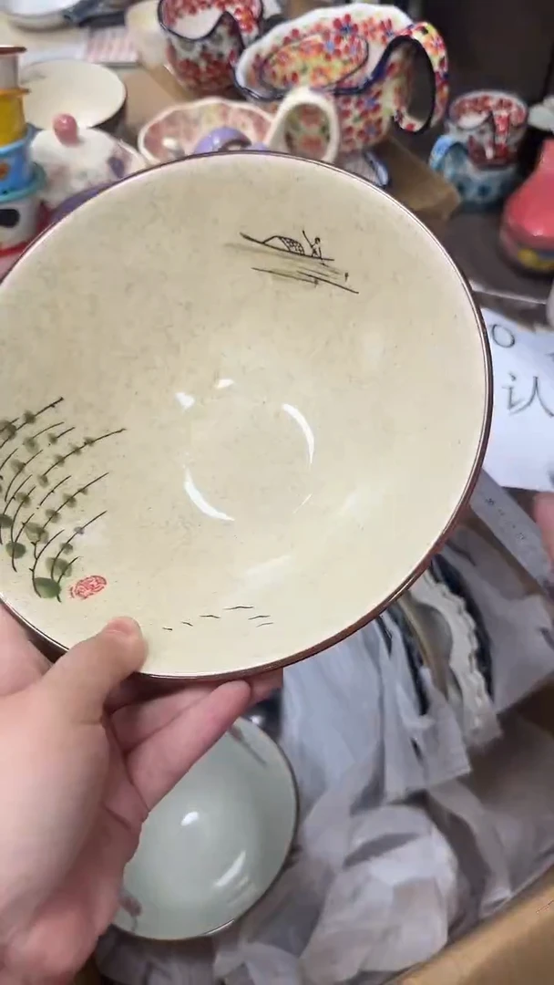 瓷微瑕专属链接20包邮（完美主义慎拍）